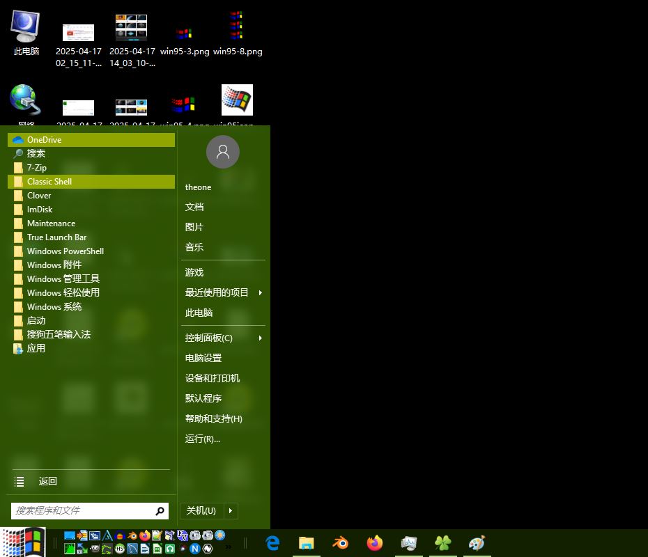 2025-04-17 14_20_35-对win10的改装3.jpg