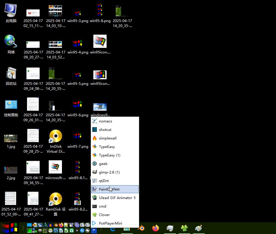 2025-04-17 14_20_35-对win10的改装4.jpg